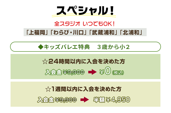 �S�X�^�W�I�ΏۃX�y�V�����L�����y�[��